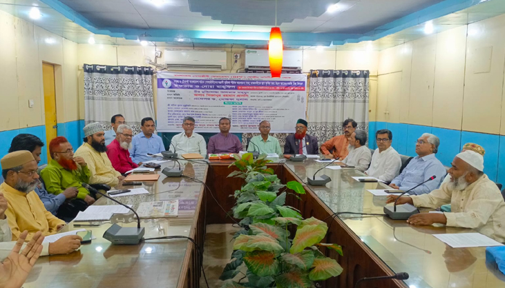 বাংলাদেশ পেশাজীবী ফেডারেশনের (বিপিএফ) আলোচনা-ইফতার মাহফিল 