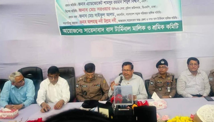 ‘নিরাপদ ঈদ যাত্রা-চাঁদাবাজি বন্ধে সমন্বিত উদ্যোগ দরকার’