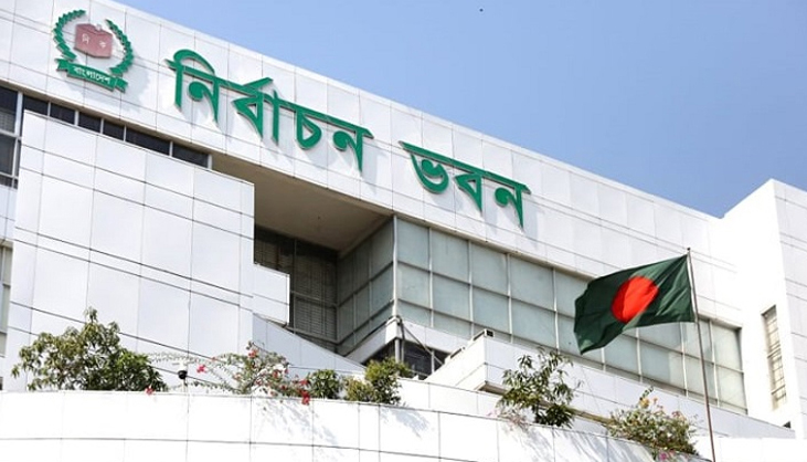 ১৫ মার্চের মধ্যে স্থানীয় সরকার প্রতিষ্ঠানের তথ্য চেয়েছে ইসি