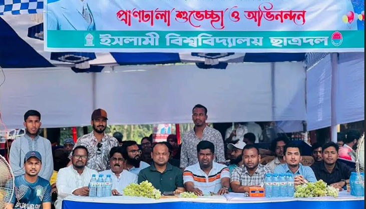 ইবিতে ভর্তিচ্ছুদের পাশে ছাত্রদল