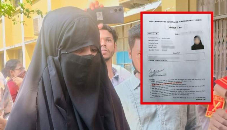 জাল প্রবেশপত্র নিয়ে ইবি কেন্দ্রে ভর্তিচ্ছু; মুচলেকায় মুক্তি