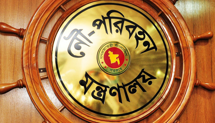 বাসডুবির ঘটনায় ৬ সদস্যের তদন্ত কমিটি গঠন