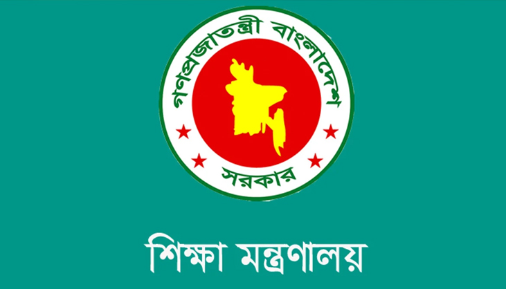 পরীক্ষার হলে রুটিন জানানোর বিষয়ে কী বলছে মন্ত্রণালয়