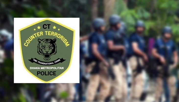 সংসদ ভবনে হামলার শঙ্কায় যে তথ্য দিলো সিটিটিসি