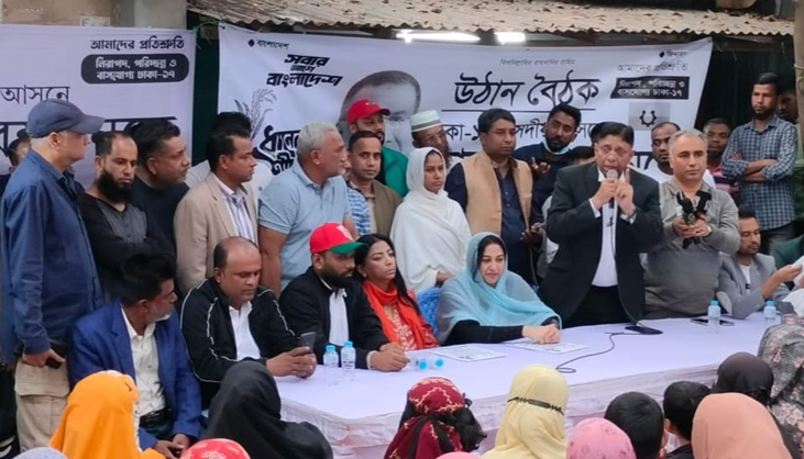 তারেক রহমানে পক্ষে কোকোর স্ত্রীর উঠান বৈঠক 