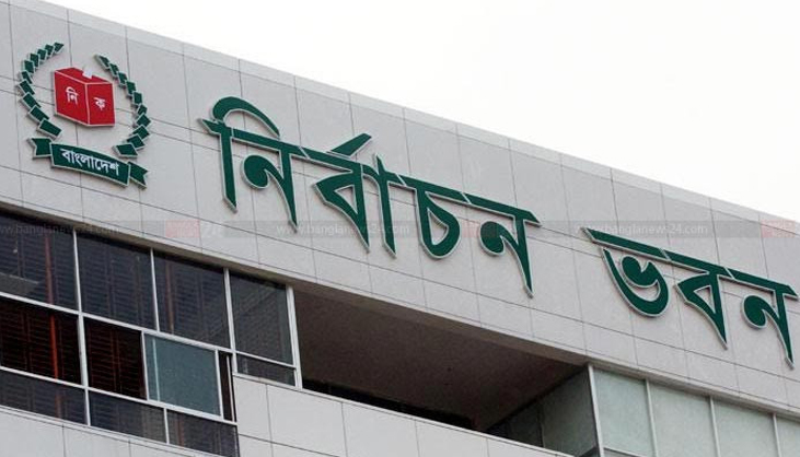 এনআইডিতে ‘ডাক নাম’ যোগ করার পরিকল্পনা ইসির