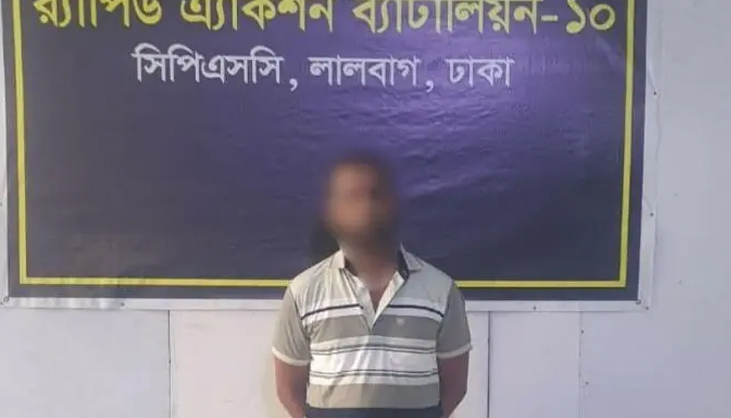 ফ্যামিলি কার্ডের প্রলোভন দেখিয়ে বিধবা নারীকে ধর্ষণ
