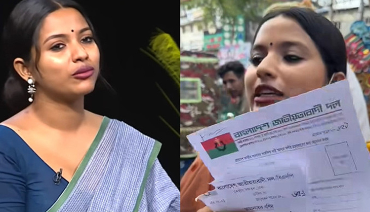 বিএনপি থেকে মনোনয়ন ফরম নিলেন ফারজানা সিঁথি