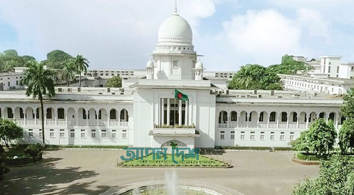 ধর্মীয় অনুভূতিতে আঘাতের ঘটনায় সর্বোচ্চ শাস্তির বিধান চেয়ে হাইকোর্টে রিট