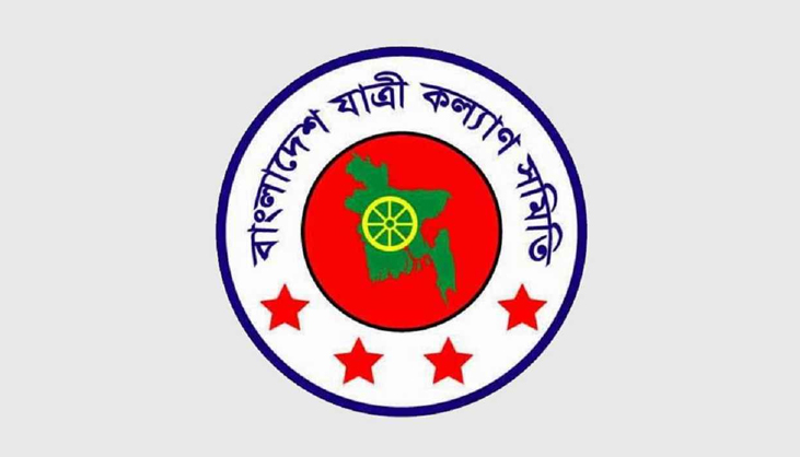 ঈদযাত্রায় ভোগান্তি-ভাড়া নৈরাজ্যের শঙ্কা