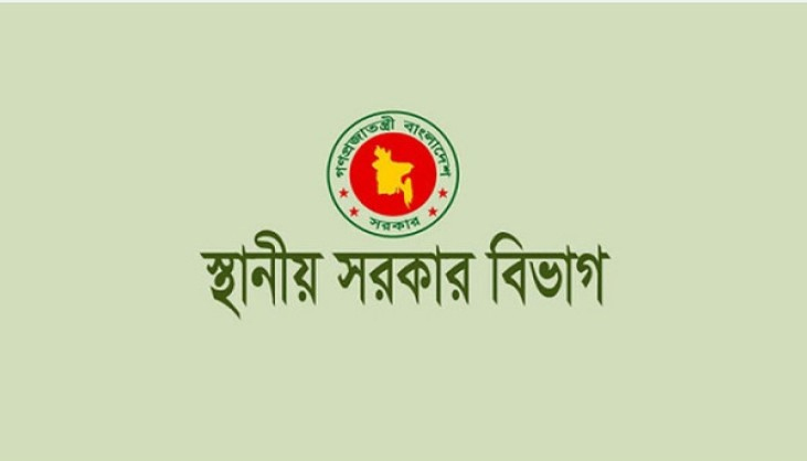 পাঁচ সিটিতে প্রশাসক দিল সরকার