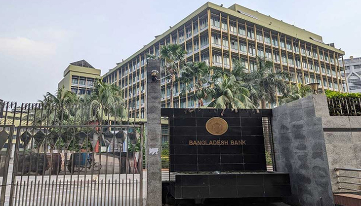 ব্যাংক লেনদেনের নতুন সময়সূচি নির্ধারণ