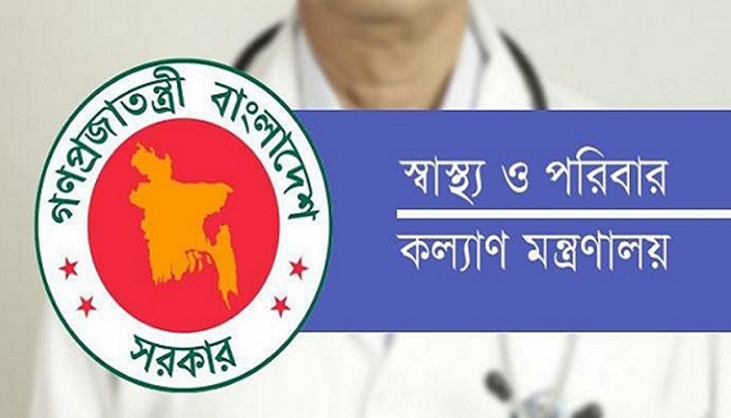 বিদ্যুৎ-জ্বালানি সাশ্রয়ে বন্ধ হচ্ছে মেডিকেল কলেজ
