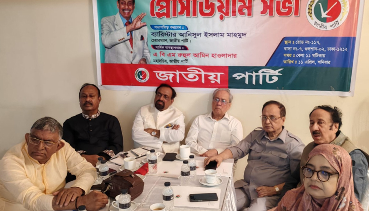 স্থানীয় সরকার নির্বাচনে অংশ নেবে জাতীয় পার্টি