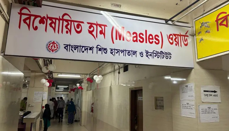 হাম উপসর্গ নিয়ে আরও ৭ জনের মৃত্যু