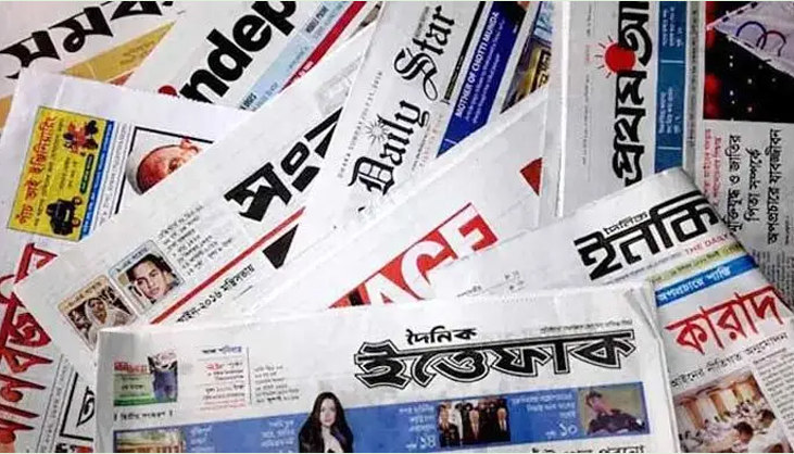 সংবাদপত্রে ঈদের ছুটি ৫ দিন