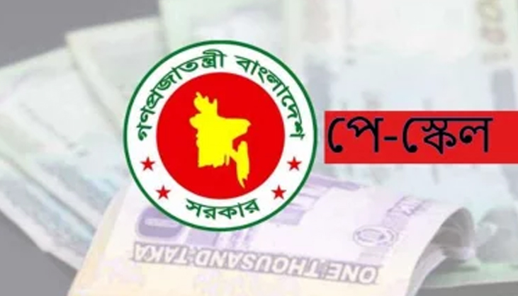 পে স্কেলের দাবিতে কর্মবিরতিতে সরকারি কর্মচারীরা