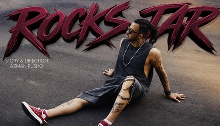 ভক্তদের জন্মদিনের উপহার দিলেন শাকিব