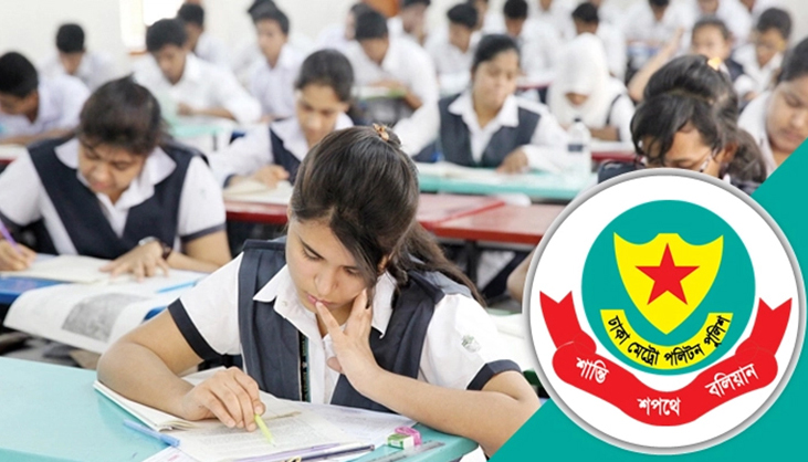 এসএসসি পরীক্ষা ঘিরে ডিএমপির নির্দেশনা