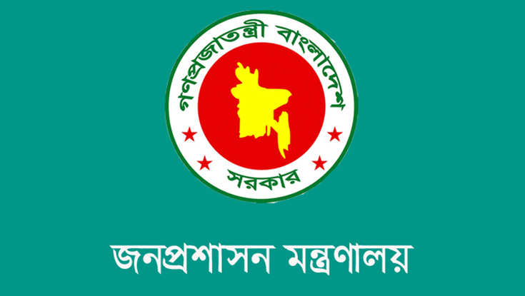 জাতীয় নির্বাচন: সারা দেশে ২১ নির্বাহী ম্যাজিস্ট্রেট নিয়োগ