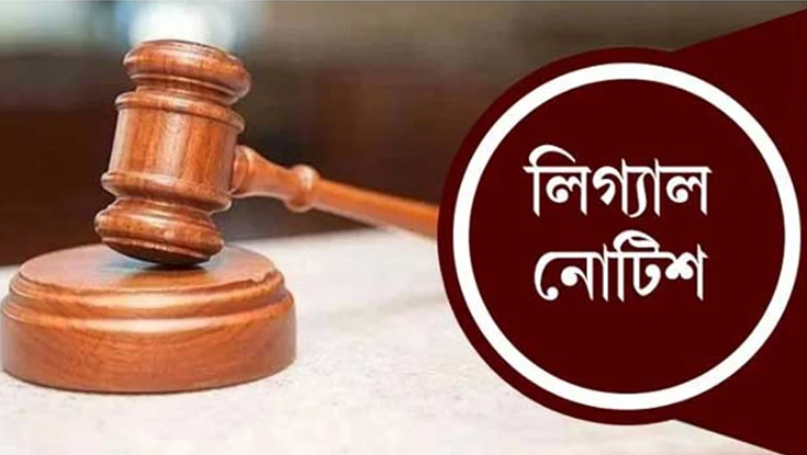 গণভোটের প্রচারে সব অফিসে ব্যানার টাঙানোর লিগ্যাল নোটিশ