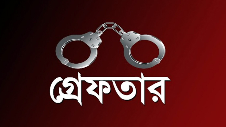 বিদেশি রিভালবারসহ একজন গ্রেফতার