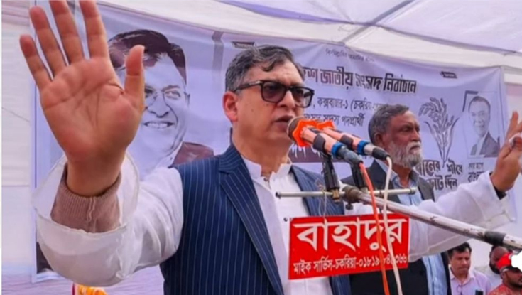 দেশের উন্নয়নে ধানের শীষকে বিজয়ী করতে হবে: সালাহউদ্দিন আহমদ