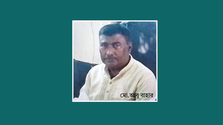 নোয়াখালীতে দুর্নীতির দায়ে ইউপি চেয়ারম্যানের অপসারণ