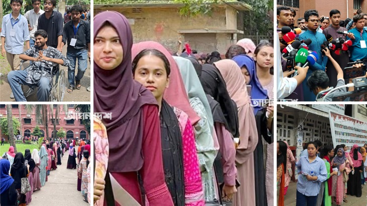 ডাকসু কেন্দ্রজুড়ে সরগরম পরিবেশ, নানা অভিযোগ ডাকসু কেন্দ্রজুড়ে সরগরম পরিবেশ, নানা অভিযোগ
