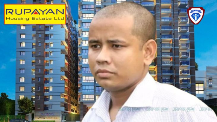 রূপায়ন হাউজিং কেলেঙ্কারিতে ফাঁসলেন দুদক কর্মকর্তা পলাশ