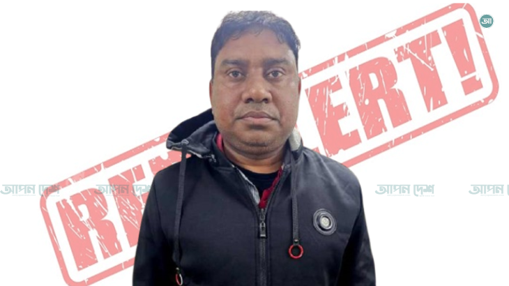 থানা থেকে পালানো ওসি শাহ আলমকে ধরতে রেড অ্যালার্ট জারি থানা থেকে পালানো ওসি শাহ আলমকে ধরতে রেড অ্যালার্ট জারি