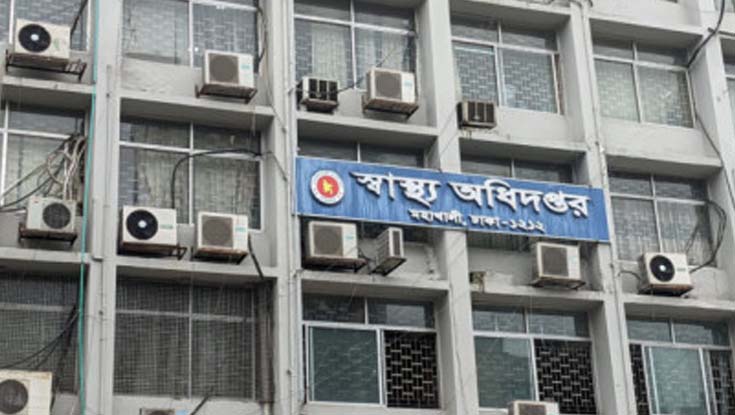 সব হাসপাতালকে জরুরি নির্দেশনা