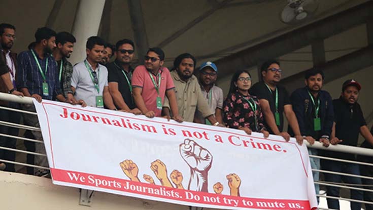 অদম্য টি-টোয়েন্টি কাপের ফাইনাল বয়কটের হুমকি সাংবাদিকদের