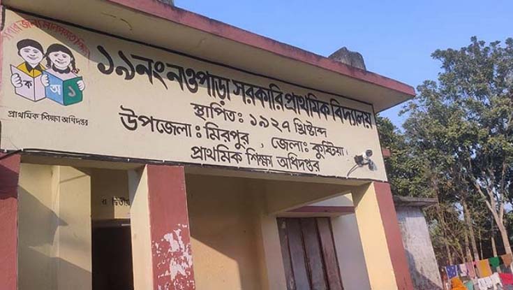 আরেক ভোটকেন্দ্রের সিসি ক্যামেরা চুরি