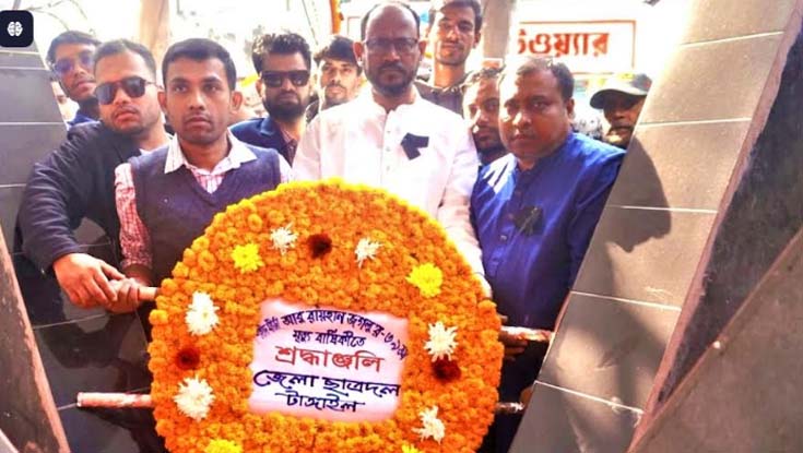 শহীদ জগলুর ৩৯তম শাহাদতবার্ষিকী পালন