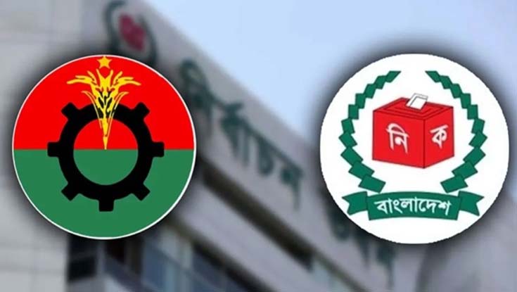 রাতেই সিইসির সঙ্গে বৈঠকে বসছে বিএনপি