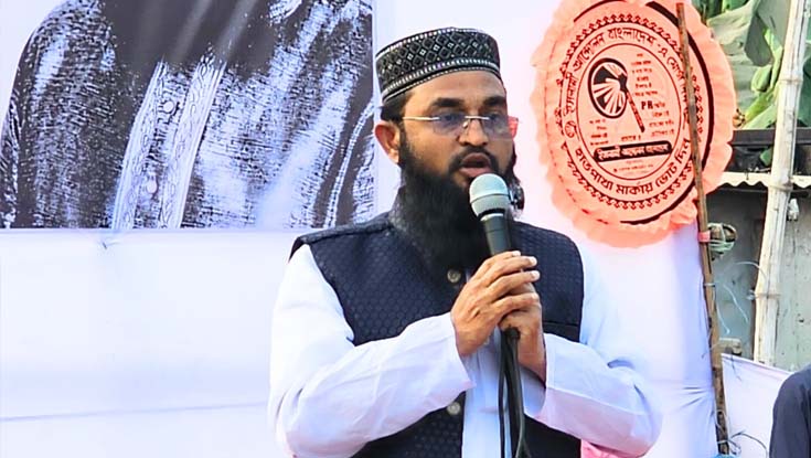 ‘ঢাকা-৫ আসনের ভাগ্য পরিবর্তনে হাতপাখায় ভোট দিন’