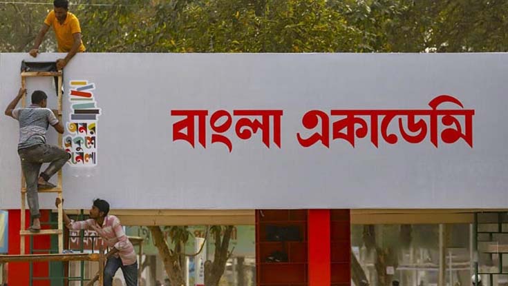 বইমেলায় অংশ নেবেন না তিন শতাধিক প্রকাশক