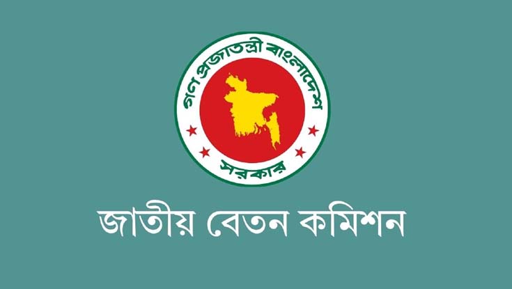 সরকারি চাকরিজীবীদের বেতন ১ লাখ ৬০ হাজার টাকা করার প্রস্তাব