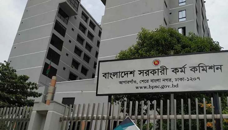 ৫০তম বিসিএস প্রিলির ফল প্রকাশ