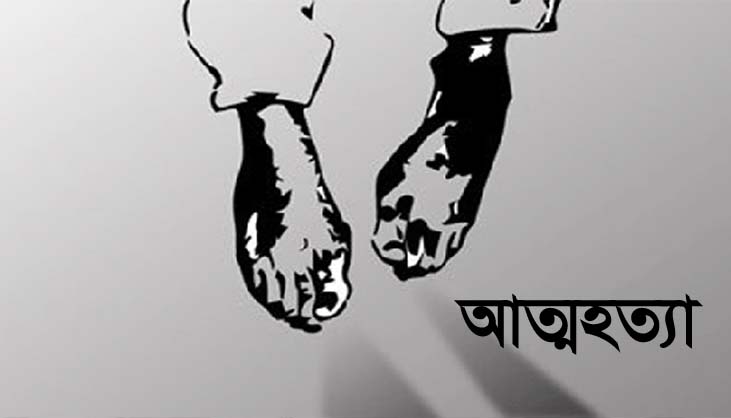 এক পরিবারের ৫ সদস্যের আত্মহত্যা