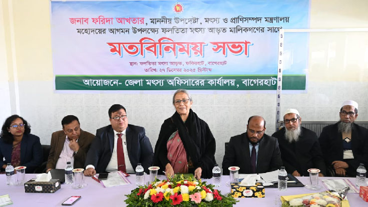 ‘চিংড়ি রফতানিতে আন্তর্জাতিক পদ্ধতি অনুসরণ করতে হবে’