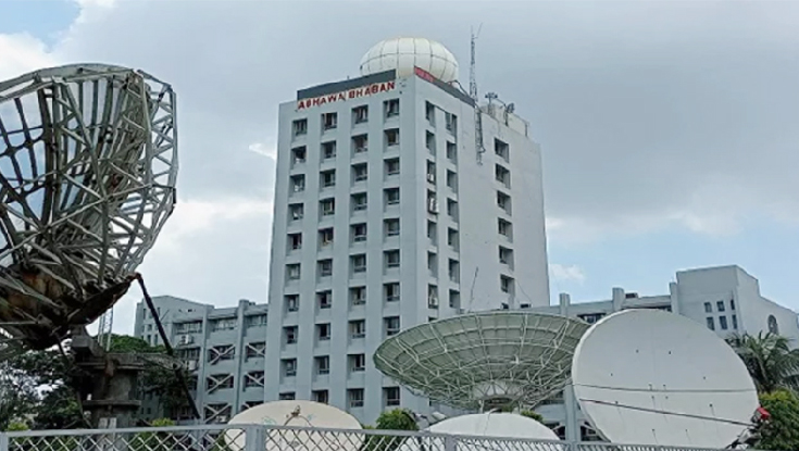 ৫ দিনের পূর্বাভাস জানাল আবহাওয়া অফিস