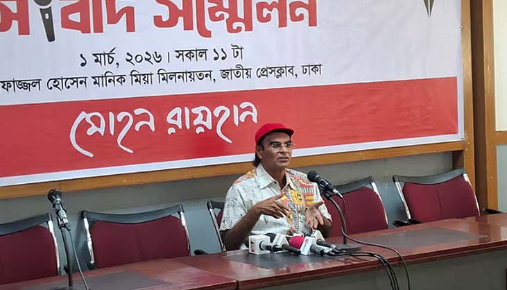 পুরস্কার গ্রহণ-বর্জন নিয়ে যা বললেন মোহন রায়হান