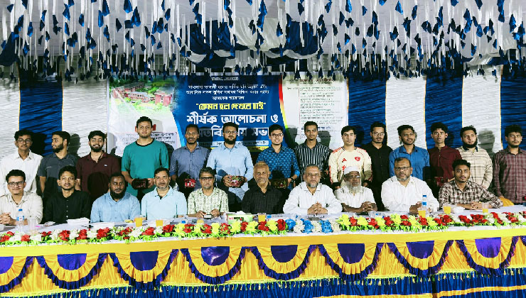 বাকৃবির মাওলানা ভাসানী হলে কৃতি শিক্ষার্থীদের সংবর্ধনা প্রদান