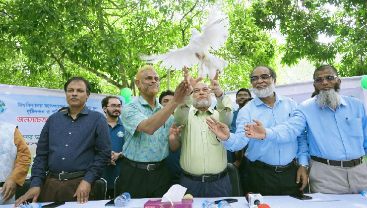 বাকৃবিতে পরিবেশবাদী সংগঠন জিসি-বিসি’র যাত্রা শুরু