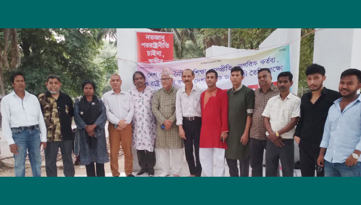 বেকারত্ব দূরীকরণে কর্মমুখী শিক্ষার বিকল্প নেই