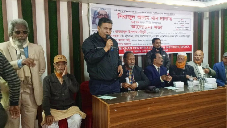 নোয়াখালীতে সিরাজুল আলমের ৮৫তম জন্মবার্ষিকী পালিত