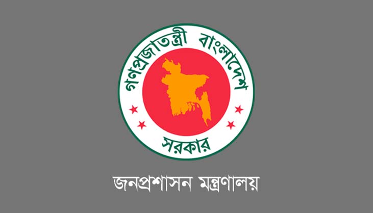 পাঁচ জেলার ডিসি প্রত্যাহার