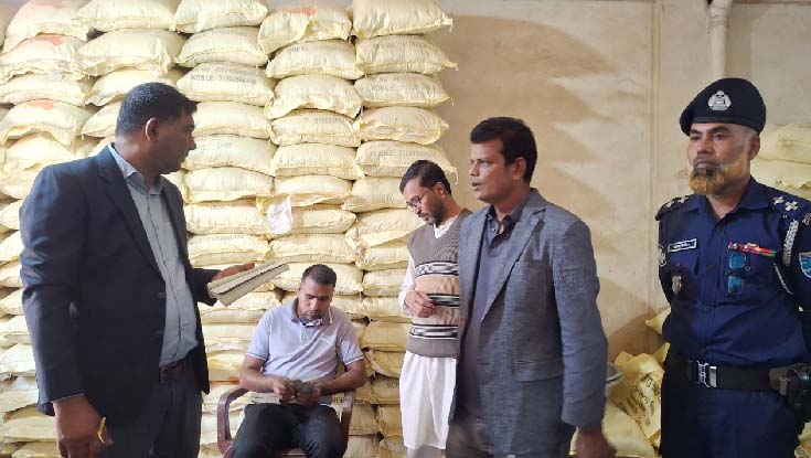 ভেজাল জিরা বিক্রির দায়ে ২ লাখ টাকা জরিমানা